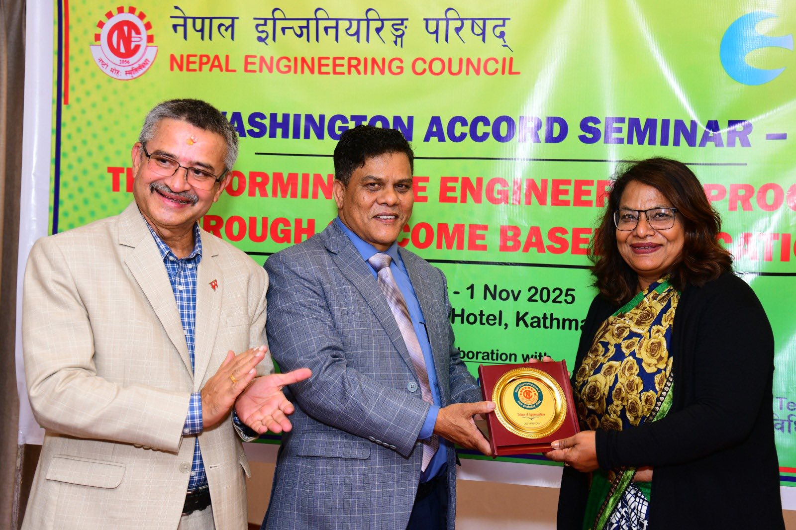 MTU School of Engineering Applauds Nepal Engineering Council’s Successful Seminar
